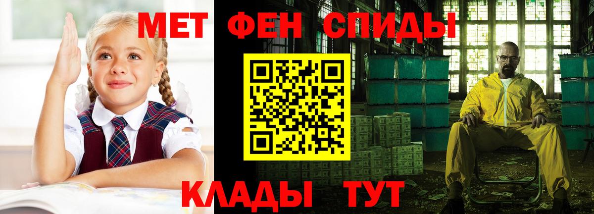 Алейск  Амфетамин Premium  АМФЕТАМИН  Вход с VPN 