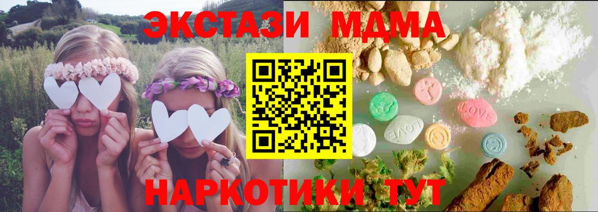 Экстази Philipp Plein Алейск