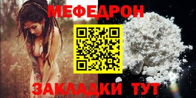 MESCALINE Азнакаево