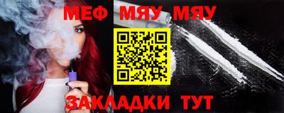 MESCALINE Азнакаево