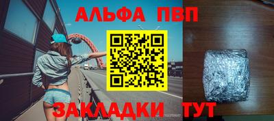 MESCALINE Азнакаево