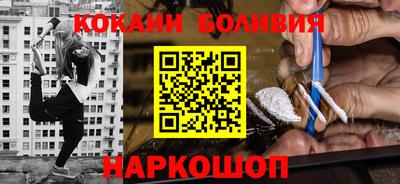 MESCALINE Азнакаево
