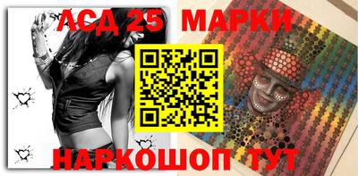 MESCALINE Азнакаево