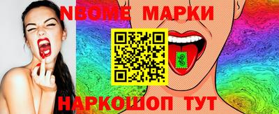 MESCALINE Азнакаево