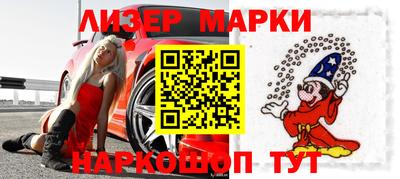 дистиллят марихуана Абакан
