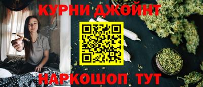 дистиллят марихуана Абакан