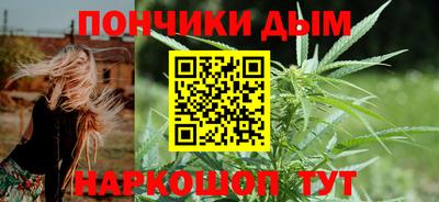 дистиллят марихуана Абакан