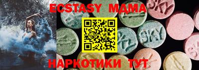 MESCALINE Азнакаево
