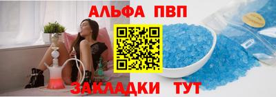 a pvp Абинск