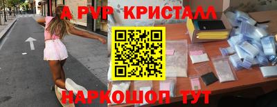 дистиллят марихуана Абакан