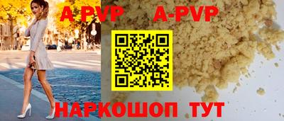 дистиллят марихуана Абакан
