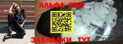 дистиллят марихуана Абакан