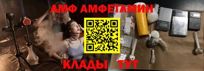 a pvp Абинск