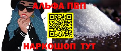 a pvp Абинск