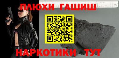 дистиллят марихуана Абакан