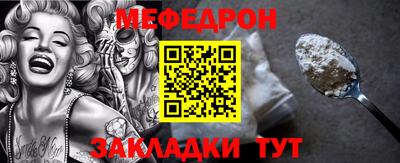 MESCALINE Азнакаево