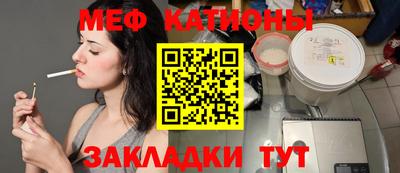 дистиллят марихуана Абакан