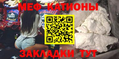 MESCALINE Азнакаево