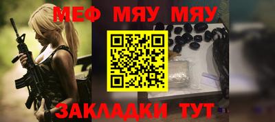 MESCALINE Азнакаево