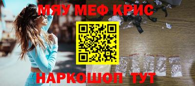 MESCALINE Азнакаево