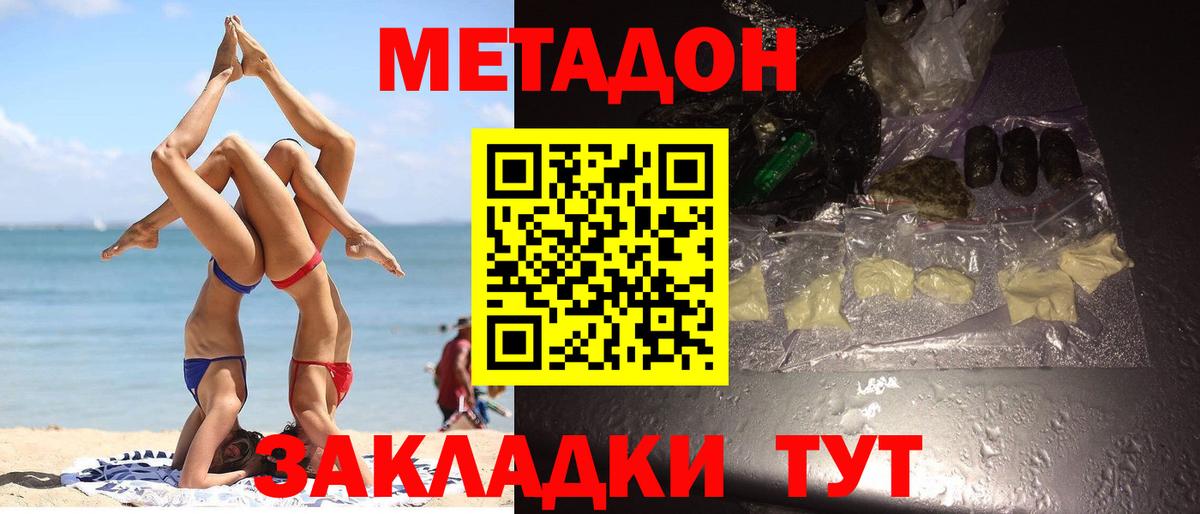 Алейск  MEGA ТОР  Вход с VPN  Метадон мёд  МЕТАДОН VHQ 