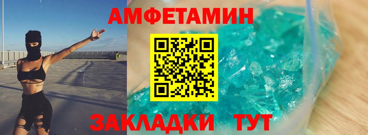 Алейск  Первитин винт  Первитин винт  Вход с VPN 