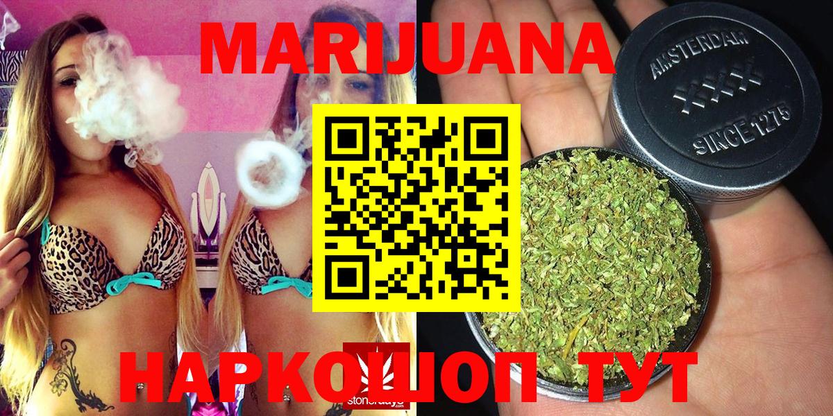 MDMA  Алейск  Кодеин  Меф кристаллы  Конопля  ГАШИШ  Кокаин  Вход с VPN  Alpha-PVP СОЛЬ кристаллы 