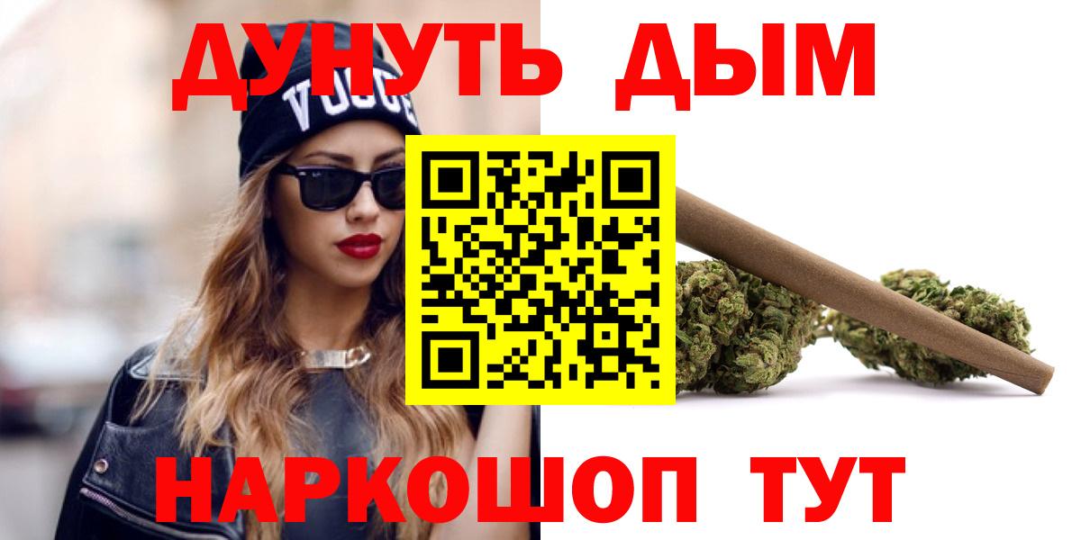 Каннабис семена Алейск