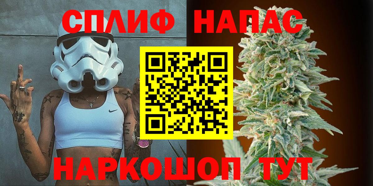 Бошки Шишки гибрид  Марихуана план  МАРИХУАНА план  Вход с VPN  Алейск 